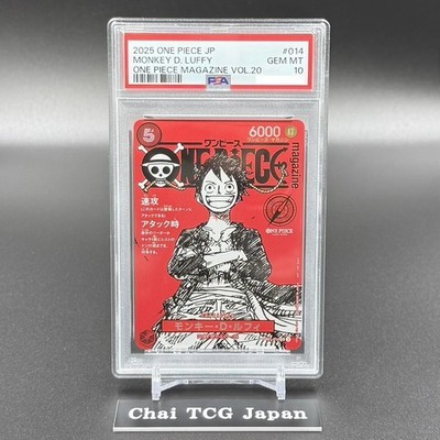 PSA 10 Monkey D Luffy ST21-014 ONE PIECE Magazine Promo 2025 Jump