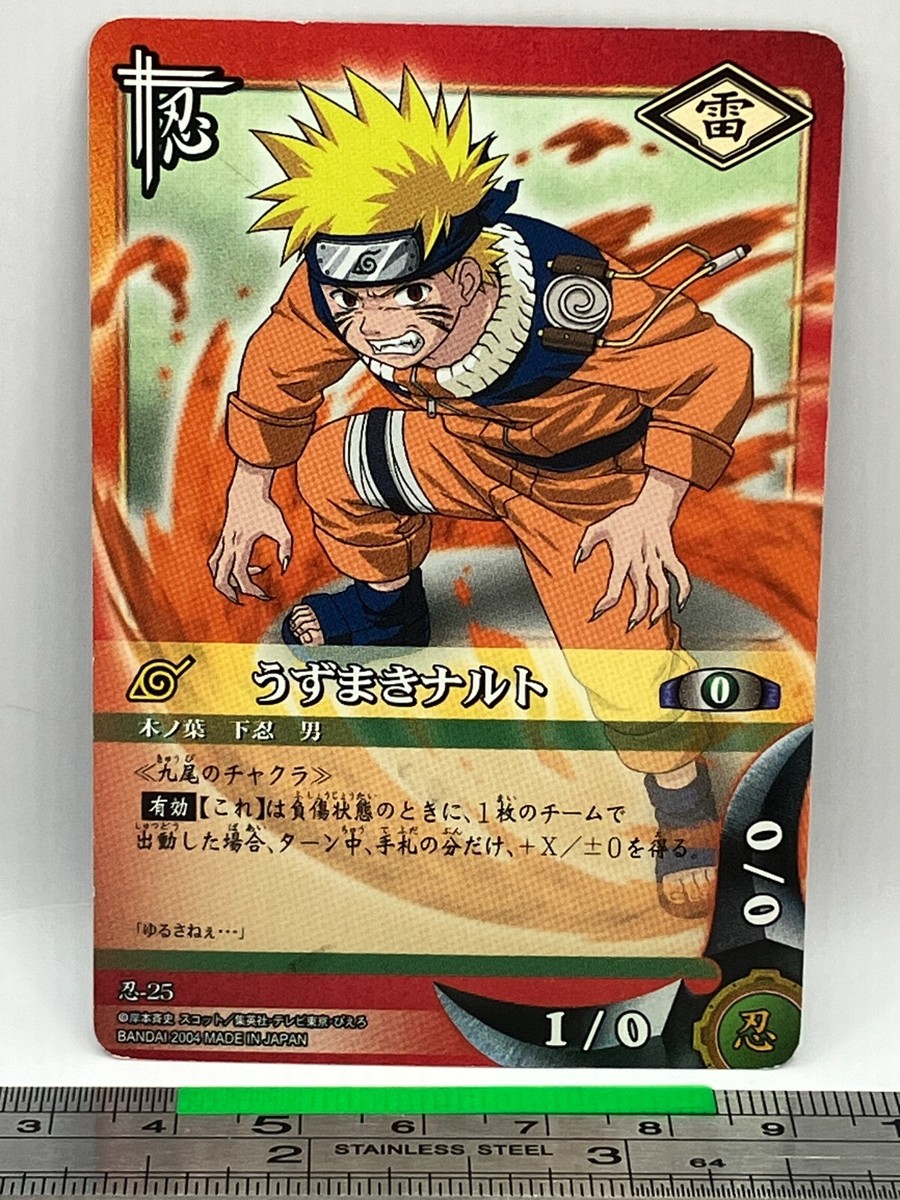 NARUTO ナルトカードゲーム CCG 術 SR NARUTO ナルトカードゲーム CCG
