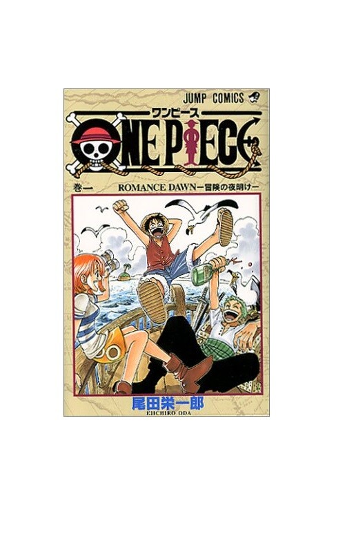 ONE PIECE Vol.1 Eiichiro Oda ROMANCE DAWN Comics Japanese Manga | eBay
