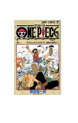 ONE PIECE Vol.1 Eiichiro Oda ROMANCE DAWN Comics Japanese Manga | eBay