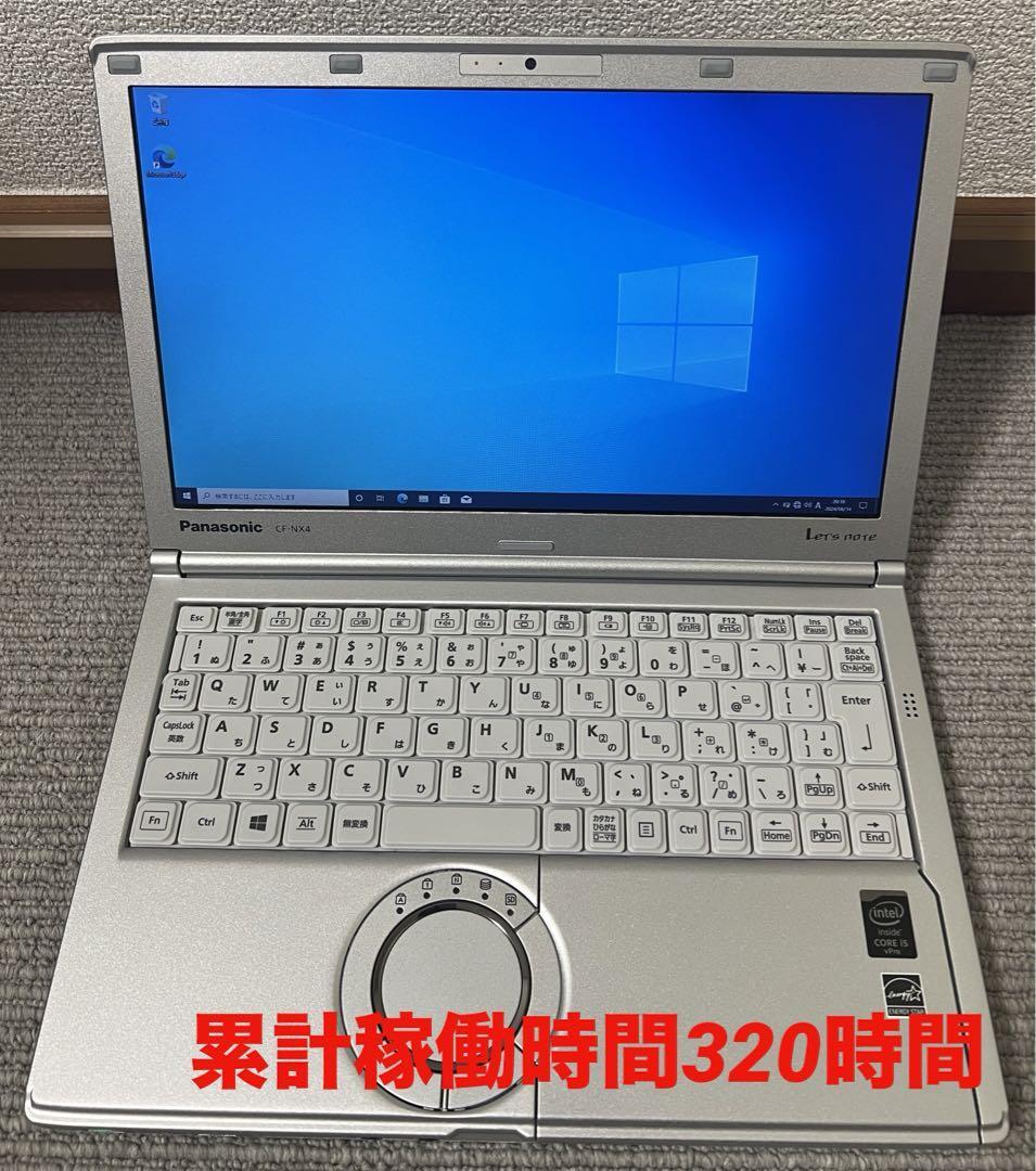 Panasonic CF-MX3☆WIN10 搭載☆ office2016認証済