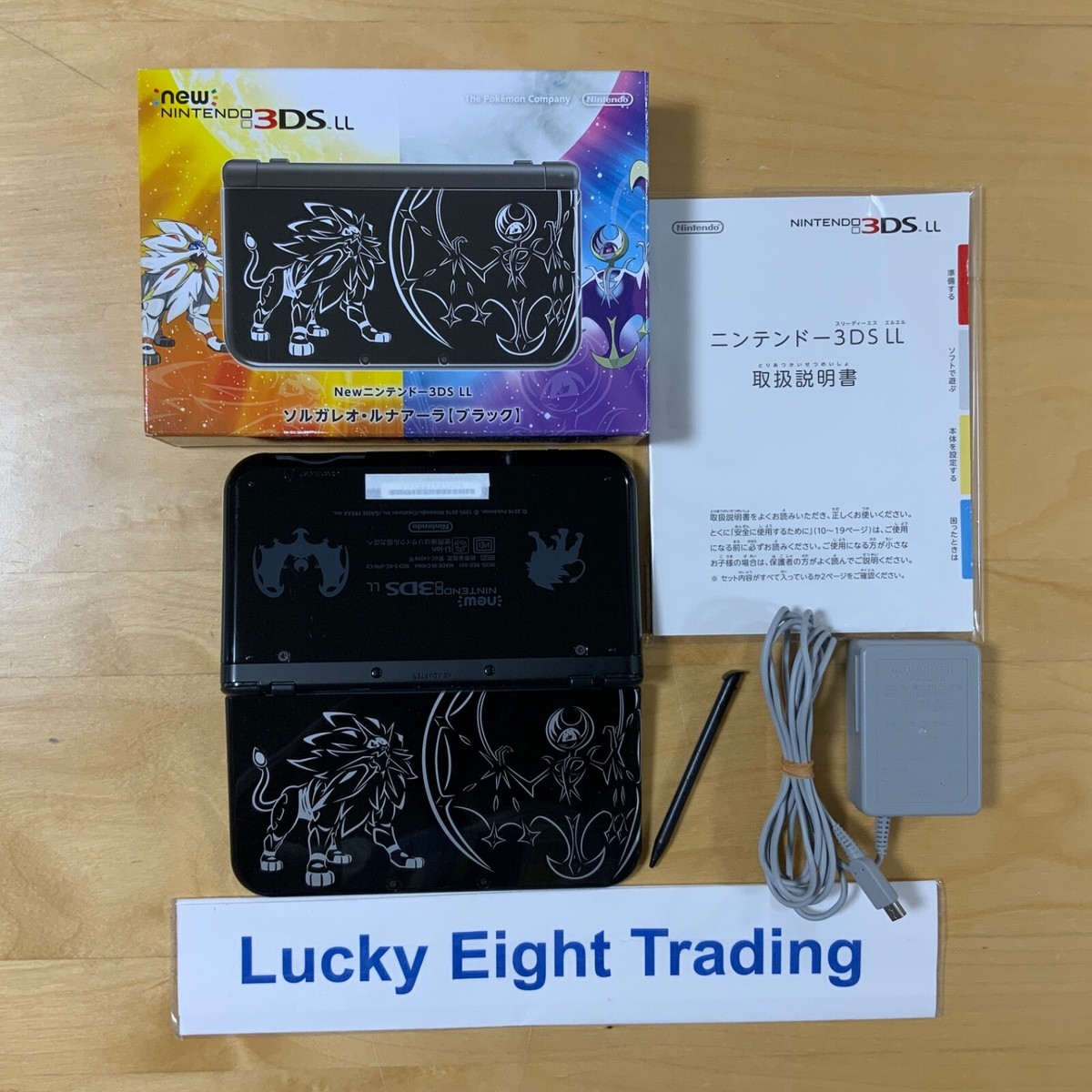 New Nintendo 3DS XL LL Pokemon Solgaleo Lunala Model Box JAPANESE