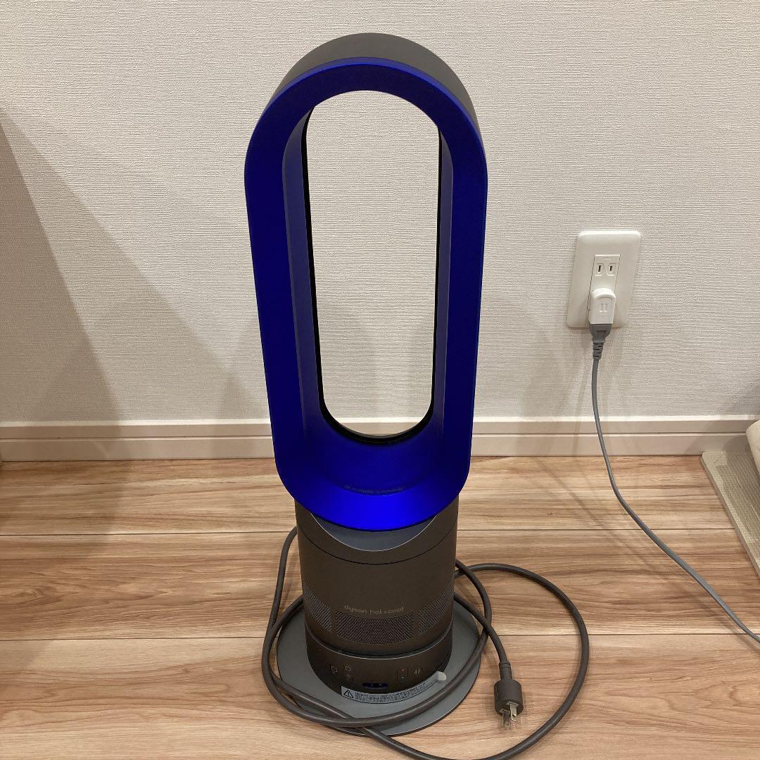 Dyson AM04 hot + cool Table fan heater blue Stylish Home