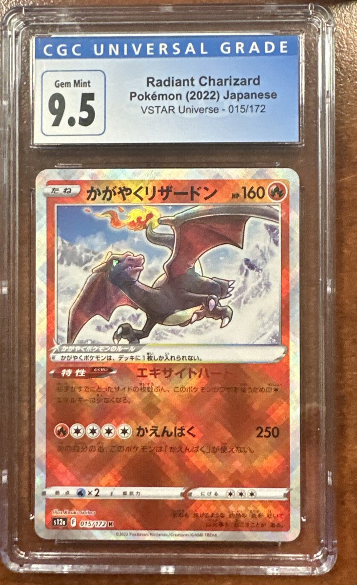 2022 Pokemon Japanese VSTAR Universe Radiant Charizard K Holo #015