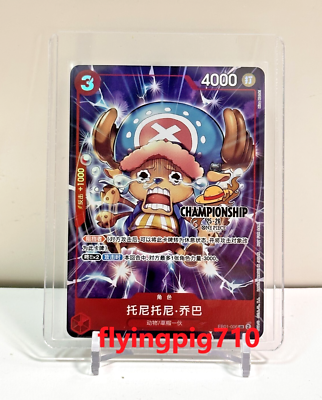 One Piece Chinese Card Game Championship 25-26 Tony Tony Chopper
