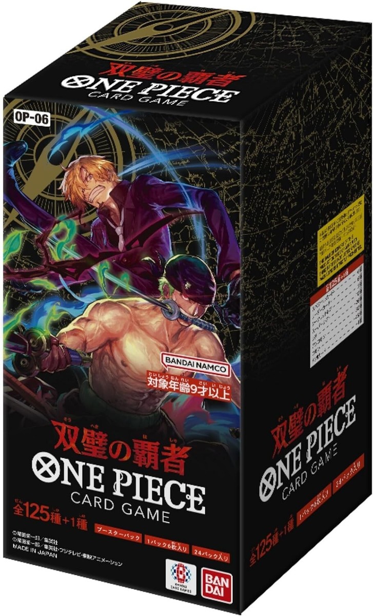 One Piece Card Game OP-06 Twin Champions Booster Box Bandai
