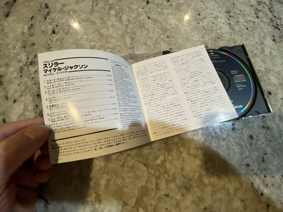 Michael Jackson Thriller CD Japan 35・8P-11 1983 Pre-Emphasis UBER
