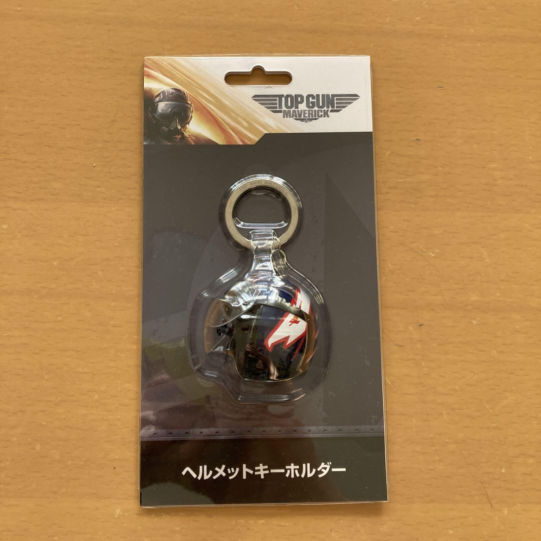 TOP GUN MAVERICK Helmet Keyring 3.9