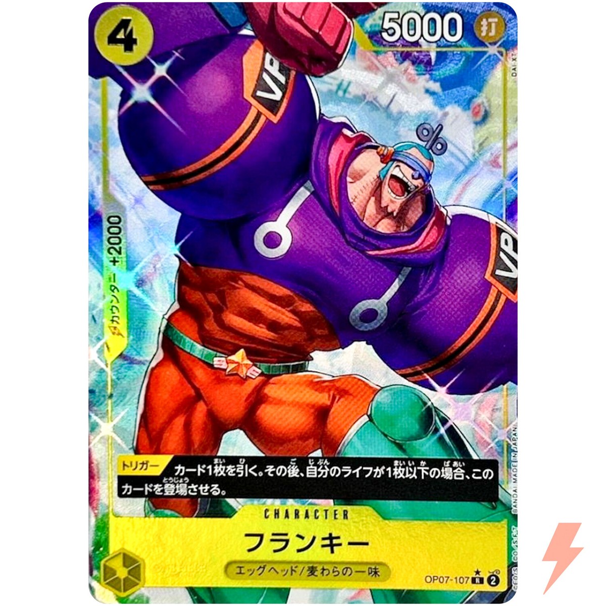 Franky (Alt Art) OP07-107 R 500 Years in the Future ONE PIECE Card