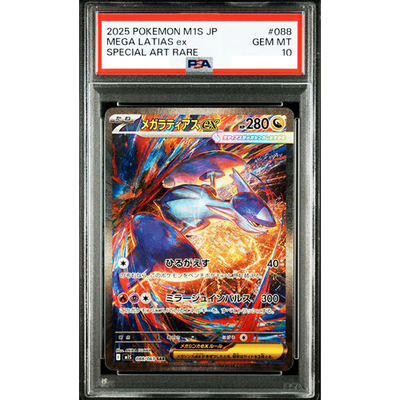 PSA 10 Mega Latias ex SAR 088/063 Mega Symphonia M1S Pokemon Card
