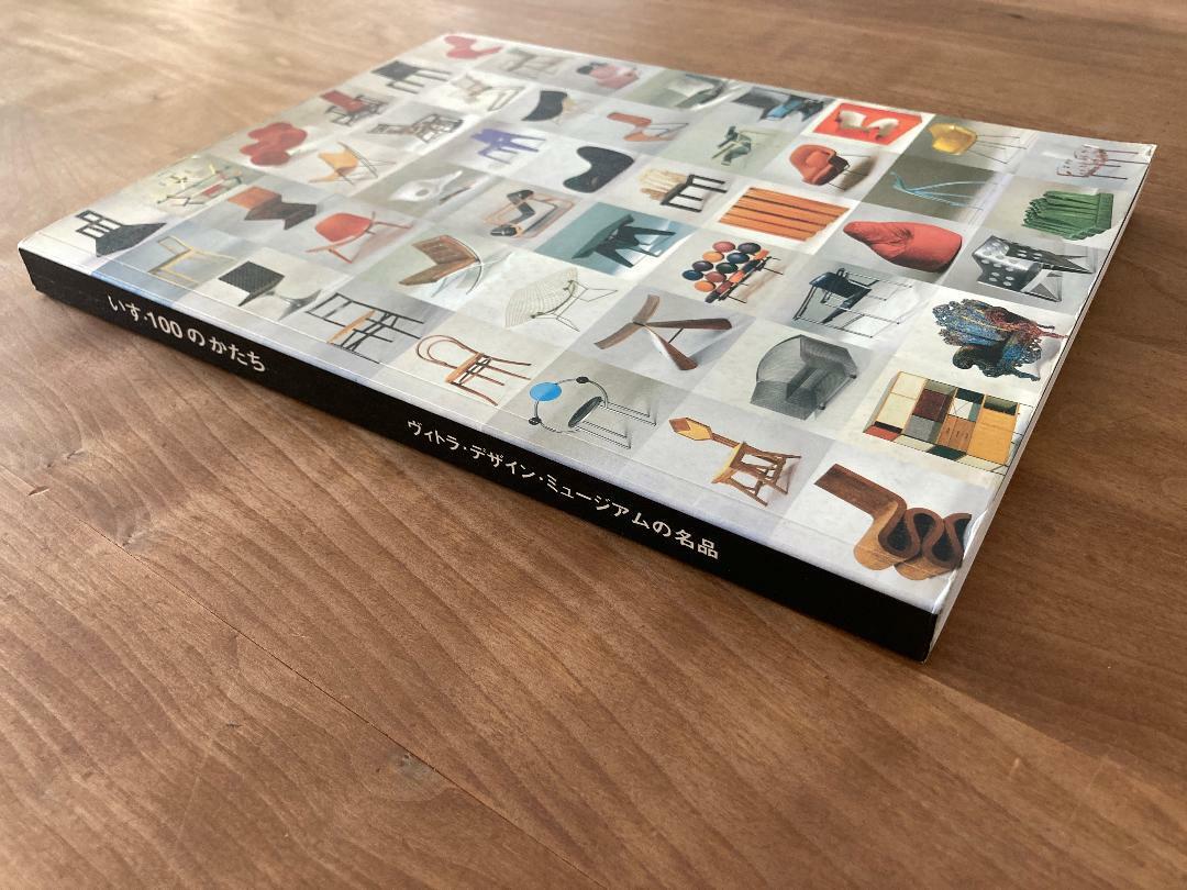 VITRA DESIGN MUSEUM 100 Masterpieces Art Photo Chair Book 1997