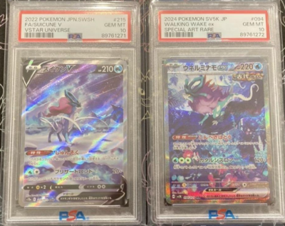 PSA 10 Pokemon card Suicune V Sar 215/172 Walking Wake Ex Sar 094