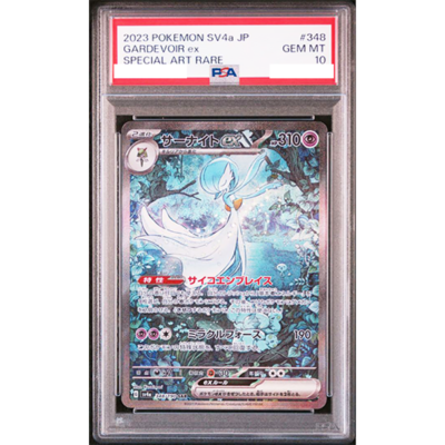 PSA 10 Gardevoir ex 348/190 SV4a SAR Shiny 2023 Treasure Pokemon