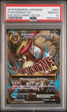 M Pidgeot Ex 097/087 Cp6: Expansion Pack 20th Anniversary Holo