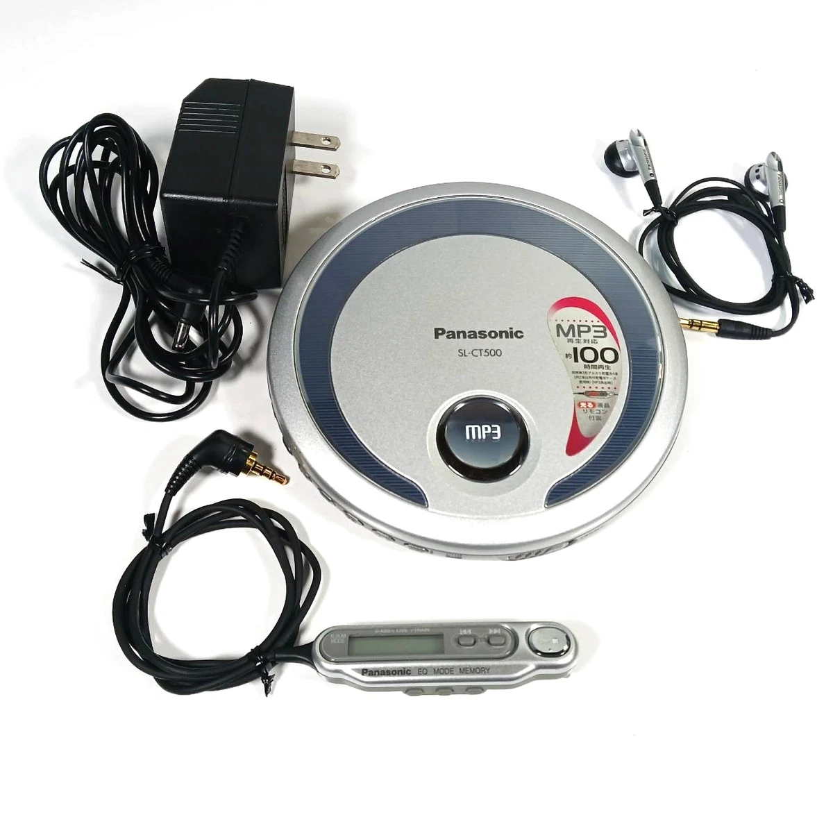 松下灰色个人CD 播放器| eBay