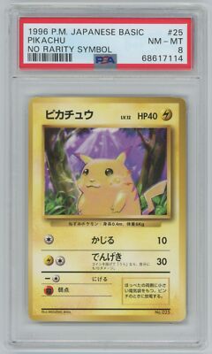 1996 Pokemon Japanese Basic Base Set No Rarity Symbol #025 Pikachu