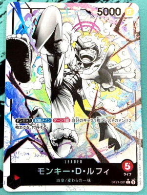 One Piece Card Luffy ST21-001 L Parallel Leader Japanese Start