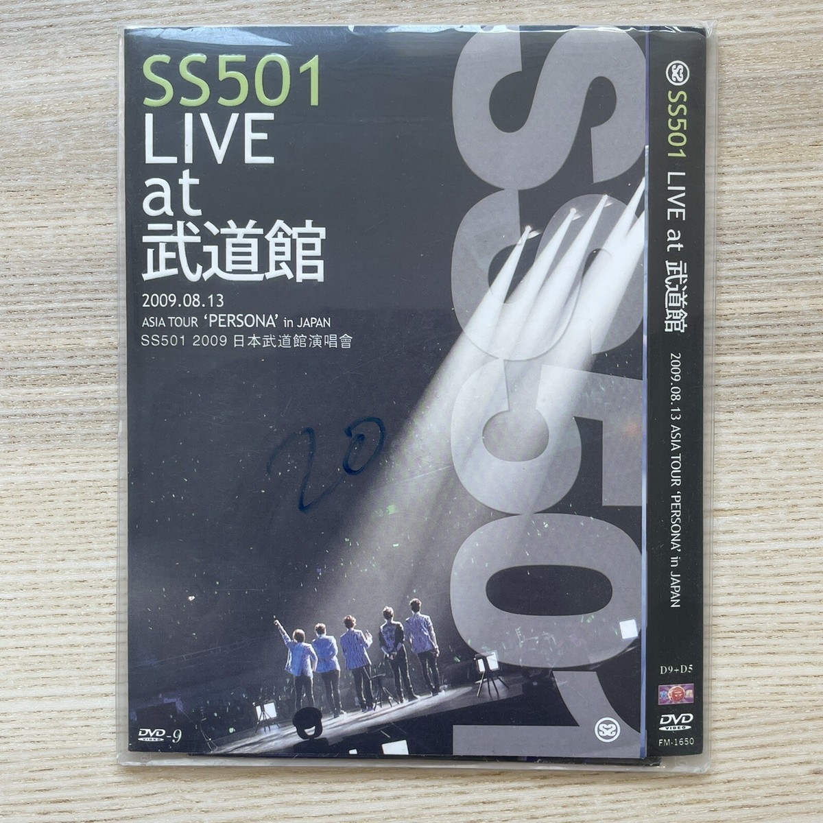SS501 Album + Concert Set | Chinese Asia Version Taiwan | K-Pop