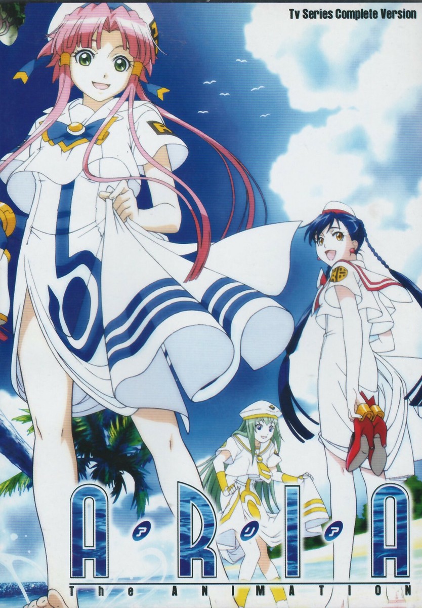 アニメ Aria the Animation(Litebox) [Import] ARIA THE ANIMATION