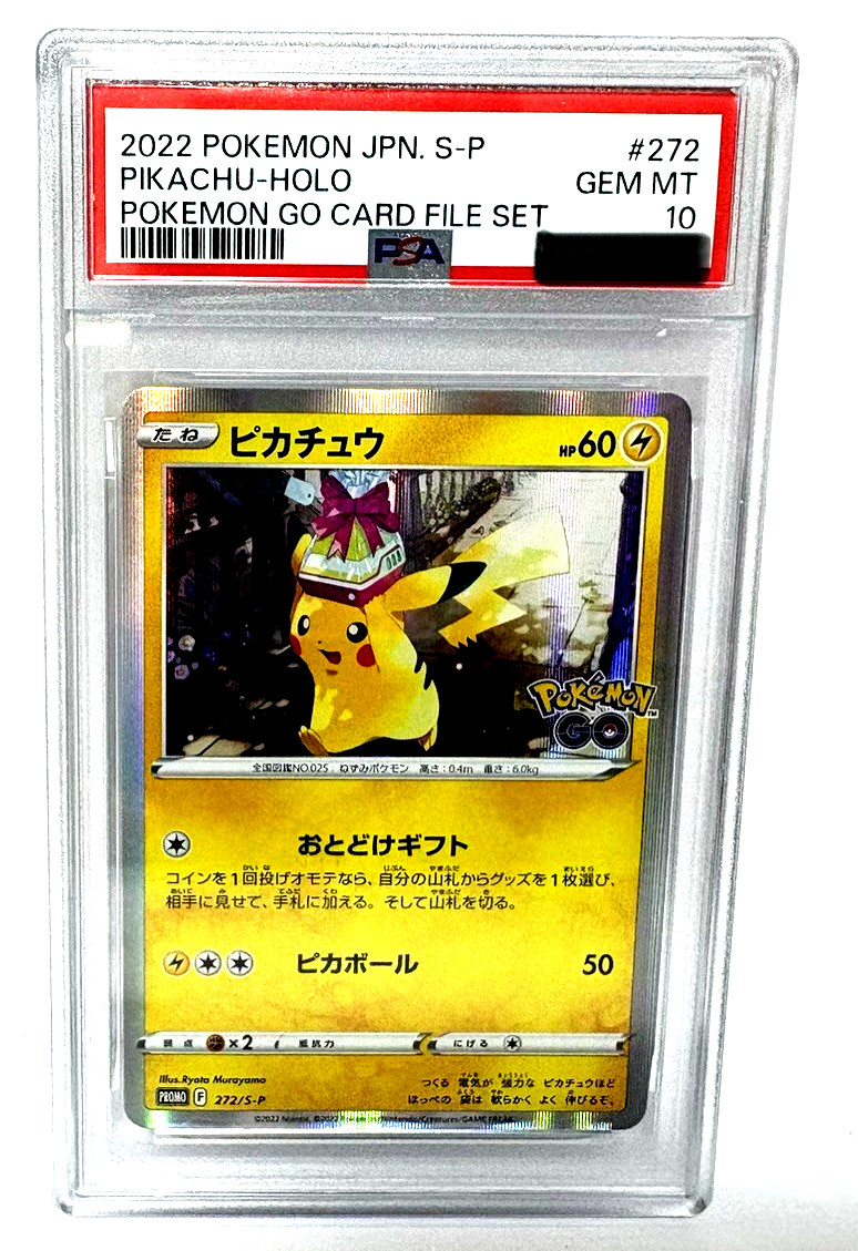Pikachu 2022 Japanese S Promo #272/S-P Pokemon Go Card File Price