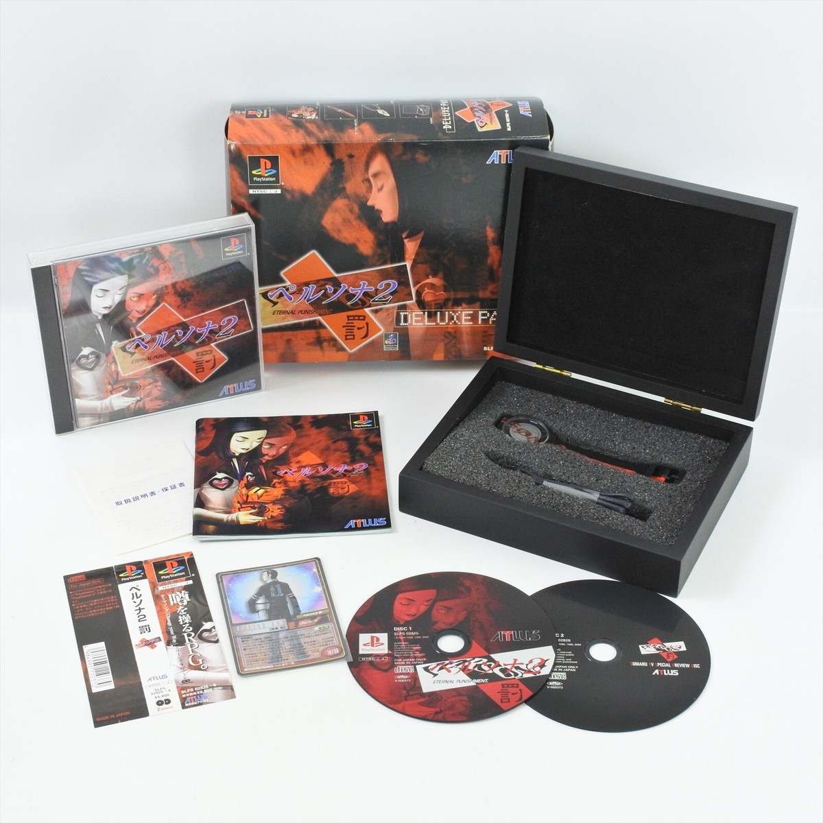 PERSONA 2 Eternal Punishment Deluxe Pack Playstation For JP System