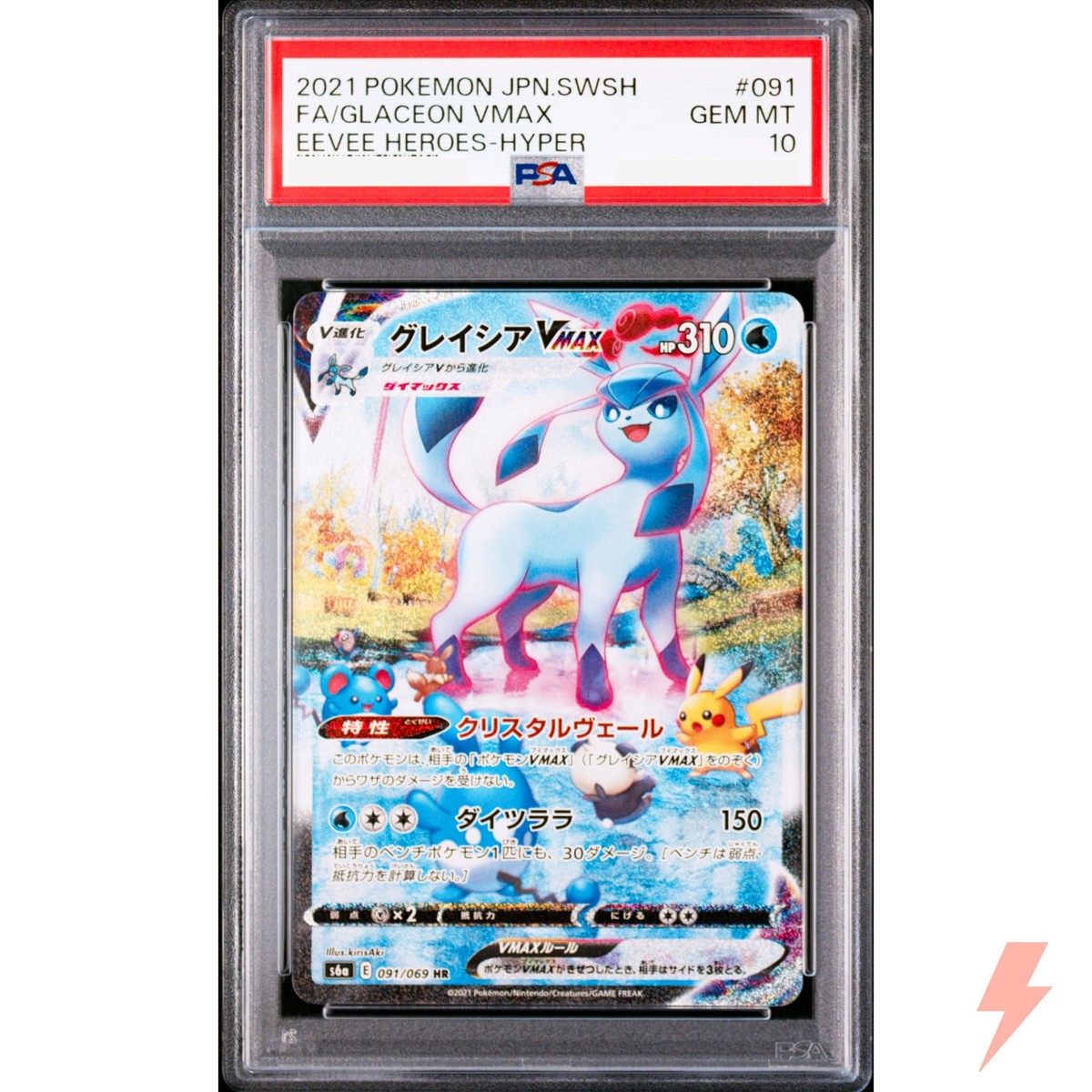 PSA 10 Glaceon VMAX HR SA 091/069 S6a Eevee Heroes - Pokemon Card