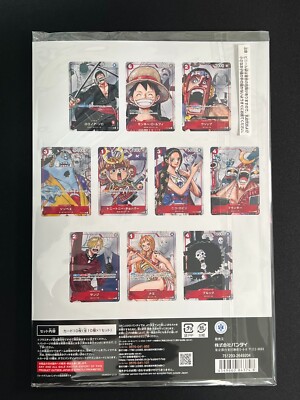 Sealed] One Piece Card Game Premium Card Collection 25th