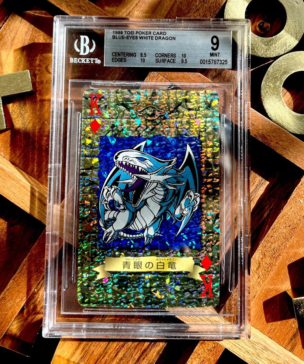 遊戯王 遊戯王 海馬セット 青眼の白龍 シクブル シークレットレア 1枚