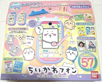 BANDAI Chiikawa Phone Japan Toy Awards 2024 NEW | eBay