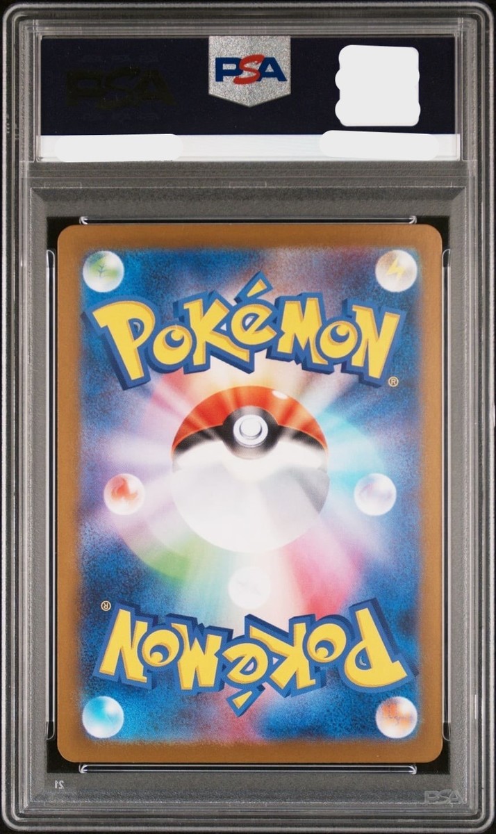 PSA10 Mega Charizard X ex MUR 116/080 Inferno X M2 Pokemon Card