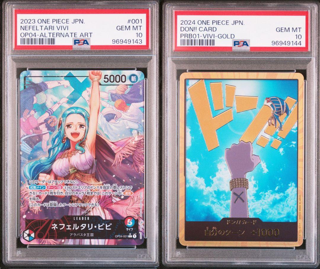 PSA 10 DON !!Card VIVI Gold Frame PRB-01 Nefeltari Vivi Alternate