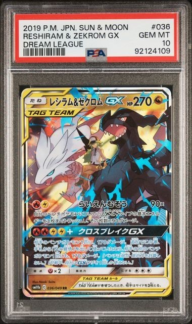 Pokemon PSA 10 Japanese Reshiram & Zekrom GX 036/049 Dream League