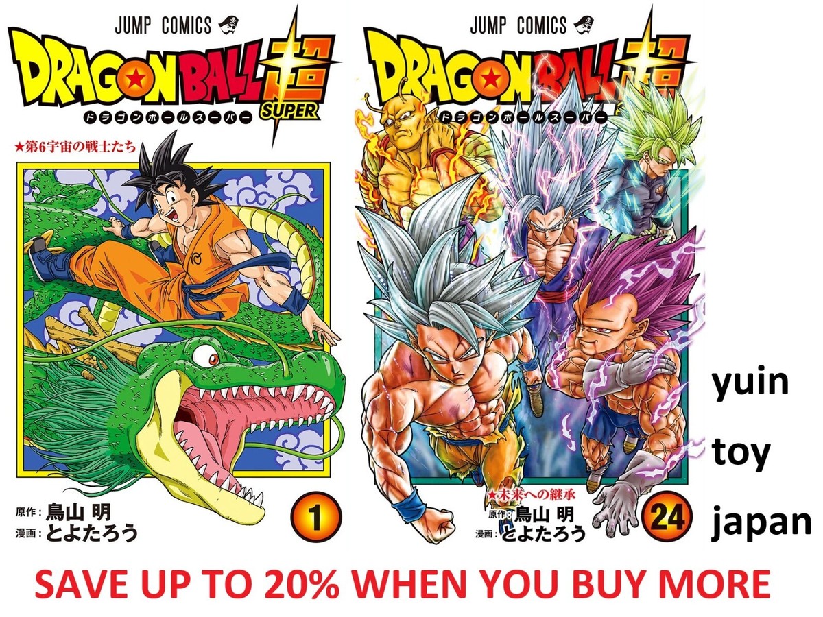 Dragon Ball Super Comic Manga vol.1-24 Book set Jump Akira
