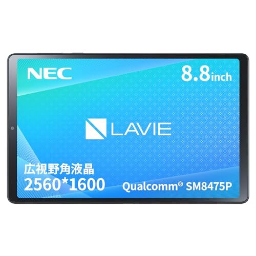 NEC LAVIE Tab Tablet T9 8.8 inch wide viewing angle LCD Qualcomm