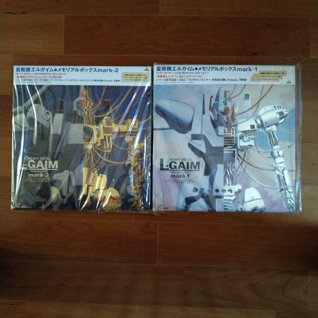 Heavy Metal L-Gaim Memorial Box Vol.1.2 Set Japanese | eBay