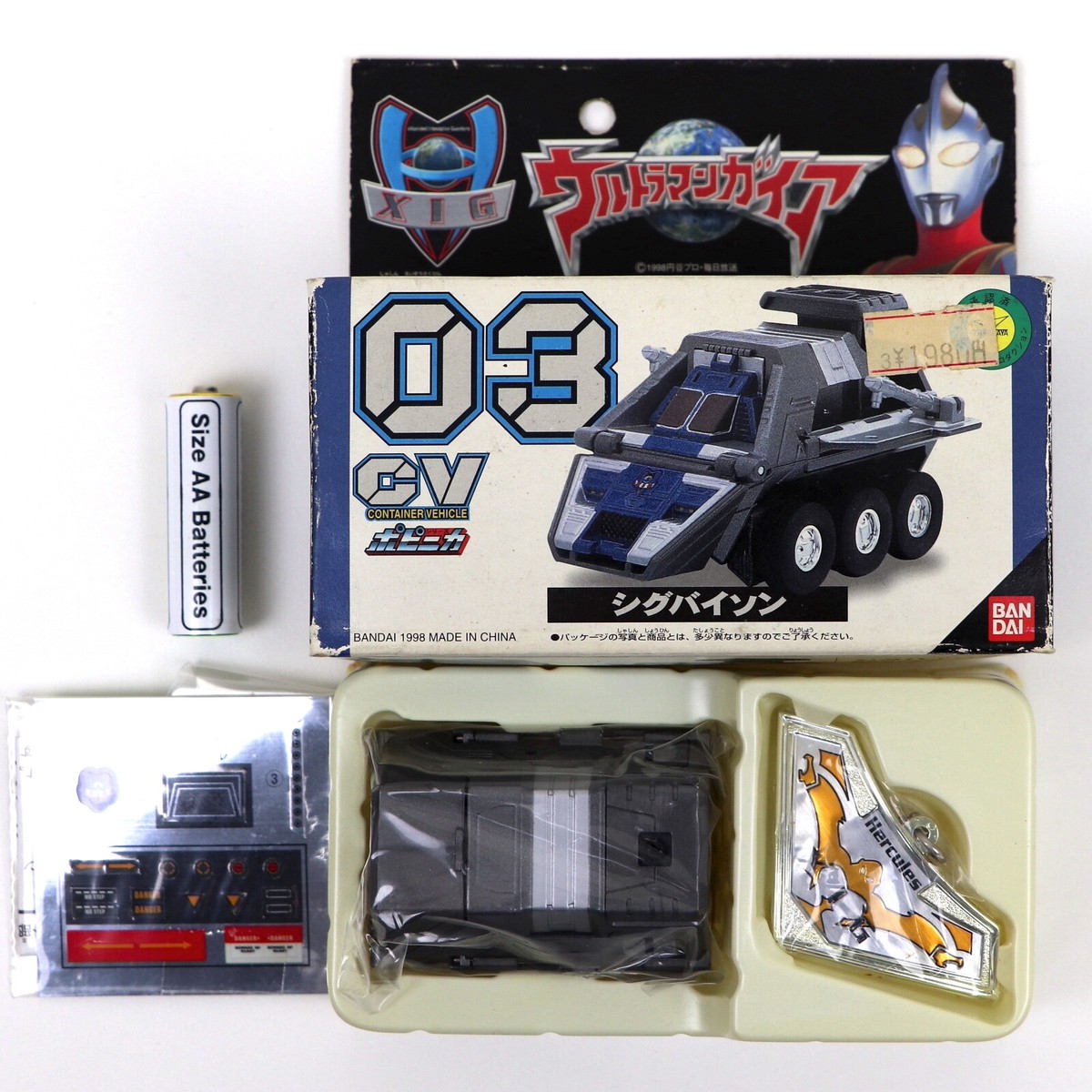 Ultraman GAIA XIG CONTAINER VEHICLE CV 03 07 11 Tsuburaya POPINICA
