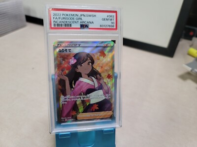 PSA 10 Furisode Girl SR 082/068 s11a Incandescent arcana Pokemon