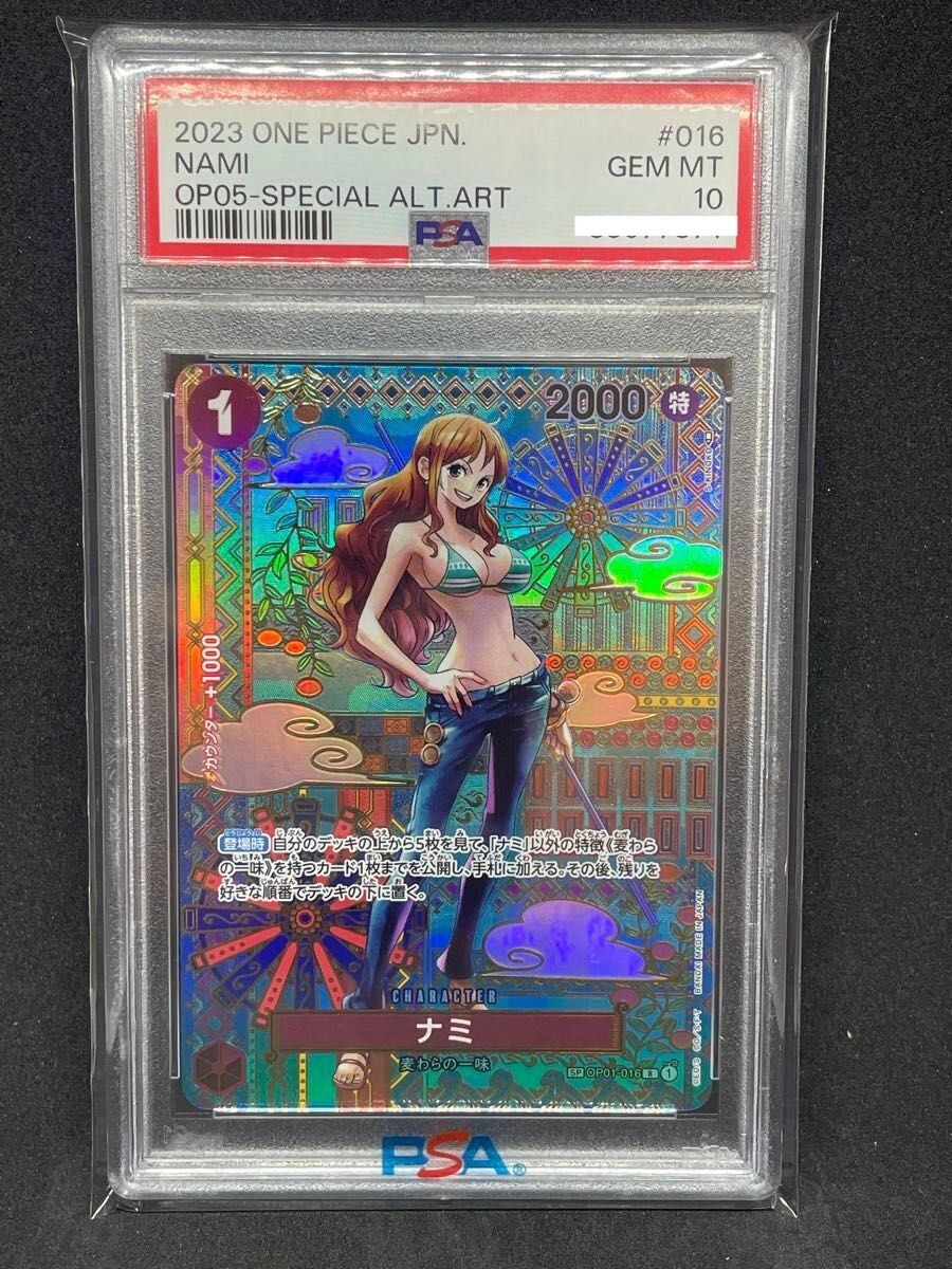 ナミ R SP OP01-016 PSA10 ナミ R スーパーパラレル(コミパラ) OP01