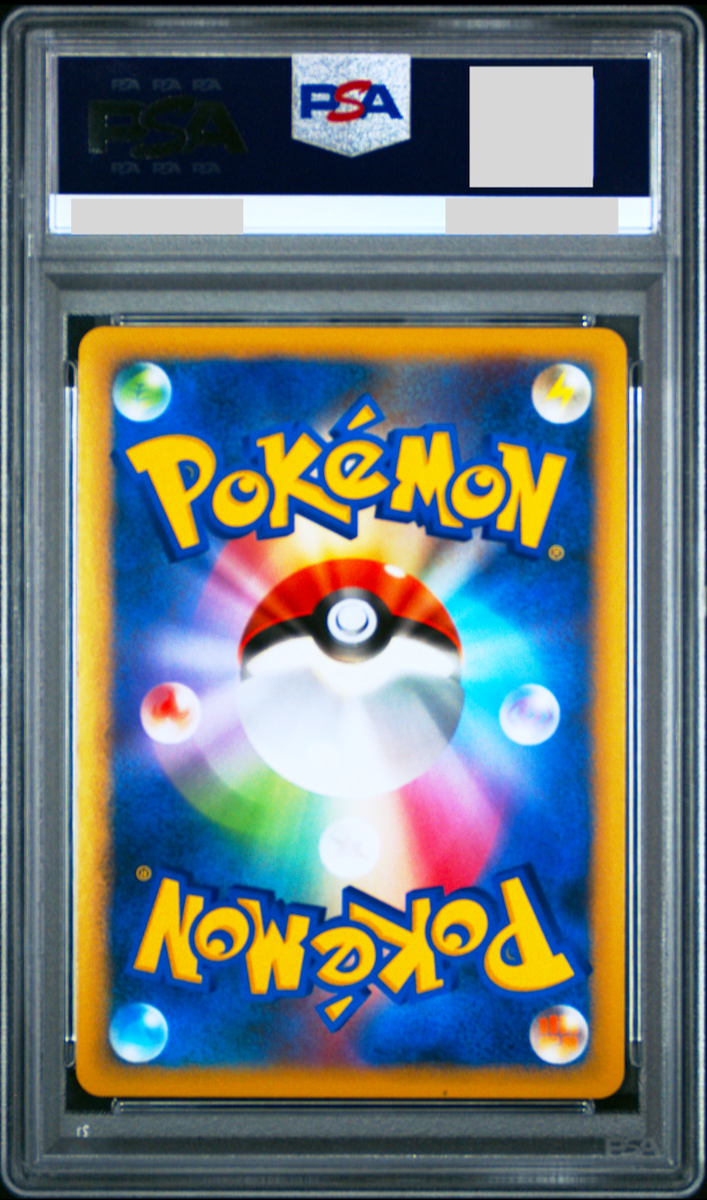 PSA 10 Pokemon Card Victory Medal Feraligatr 043/L-P Promo