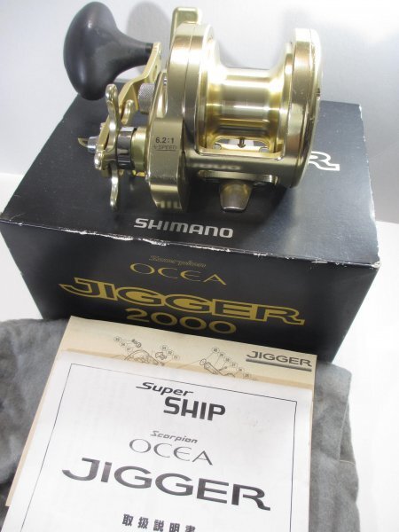 Shimano 99 Scorpion Ocea Jigger 2000 Baitcast Reel Japan Excellent
