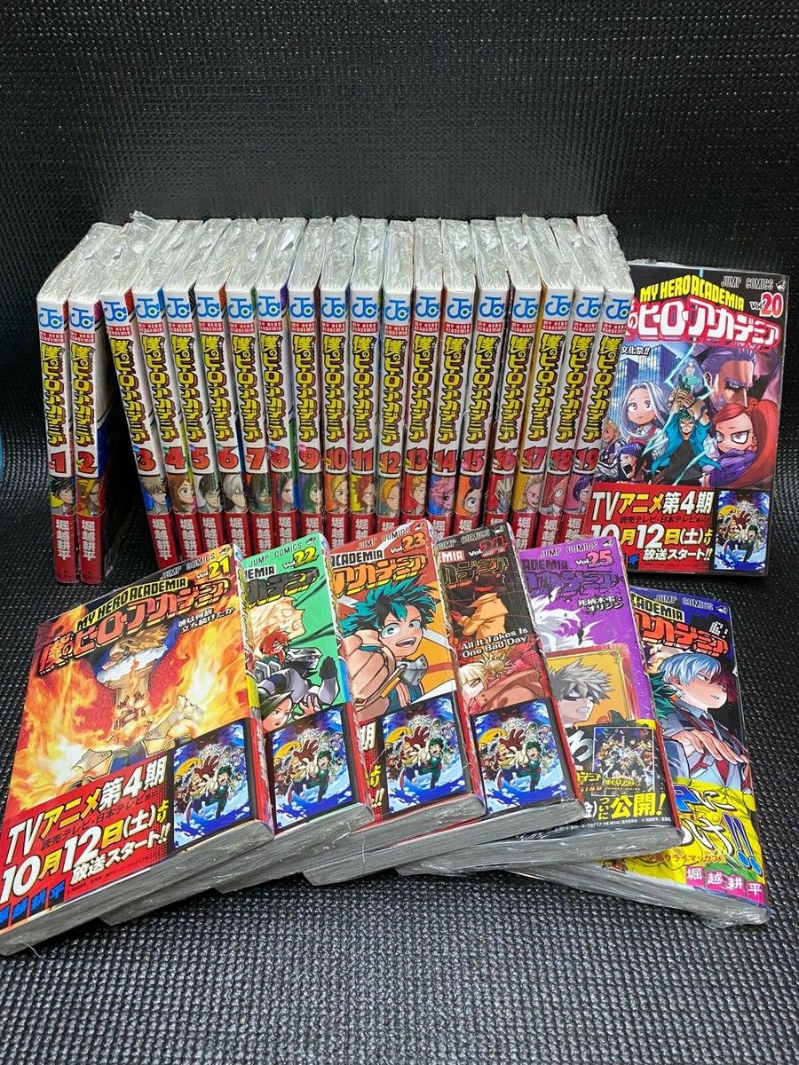 My hero academia Vol.1-42 Manga comics【Japanese original version