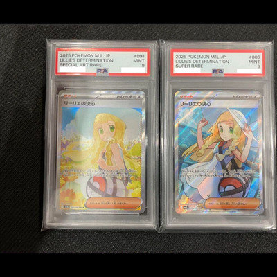 Lillie's Determination Pokémon Card SR SAR Set PSA 9 Mint Japanese