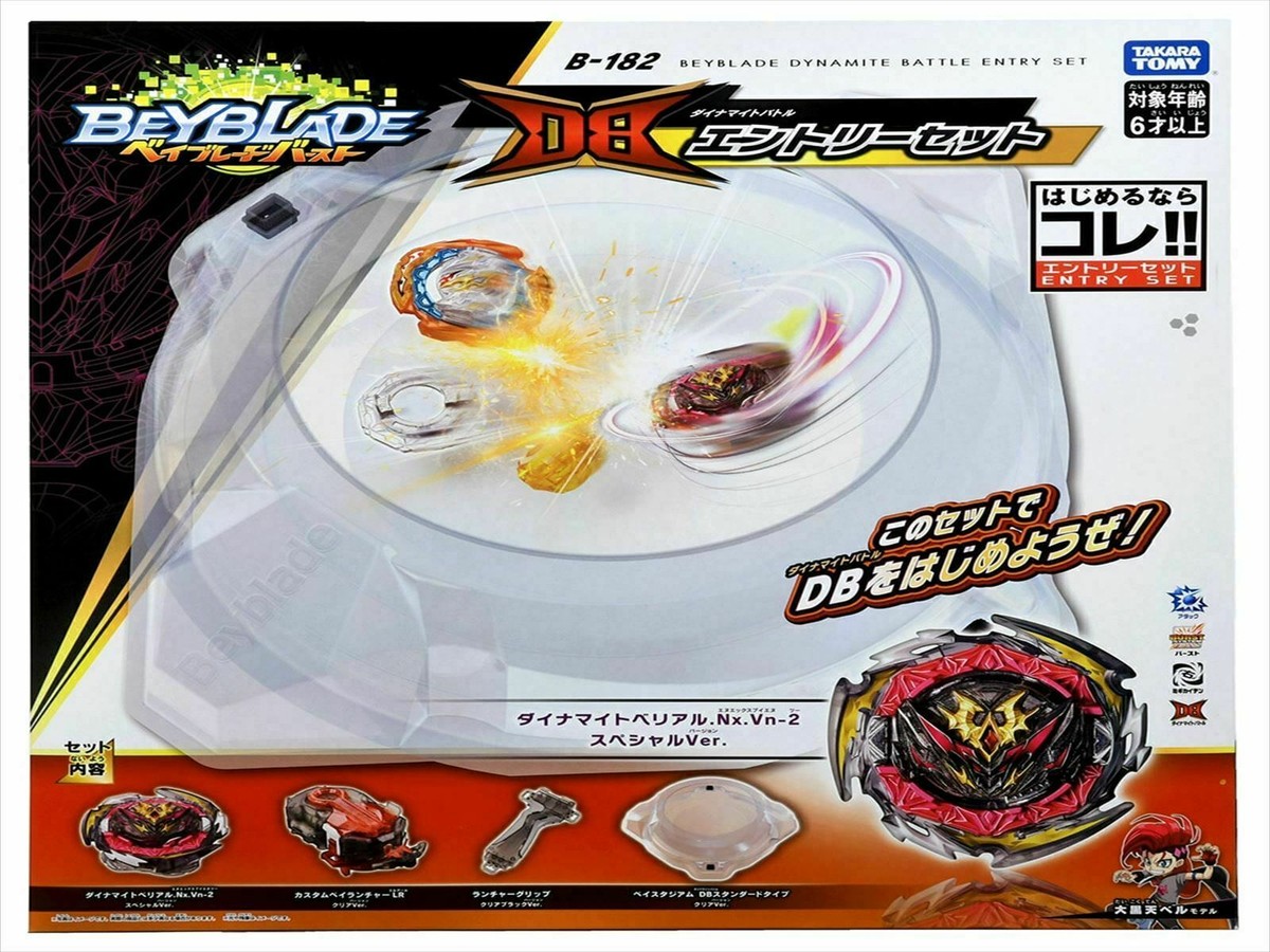 Takara Tomy Beyblade Burst DB B-182 Dynamite Battle Entry Set 2021