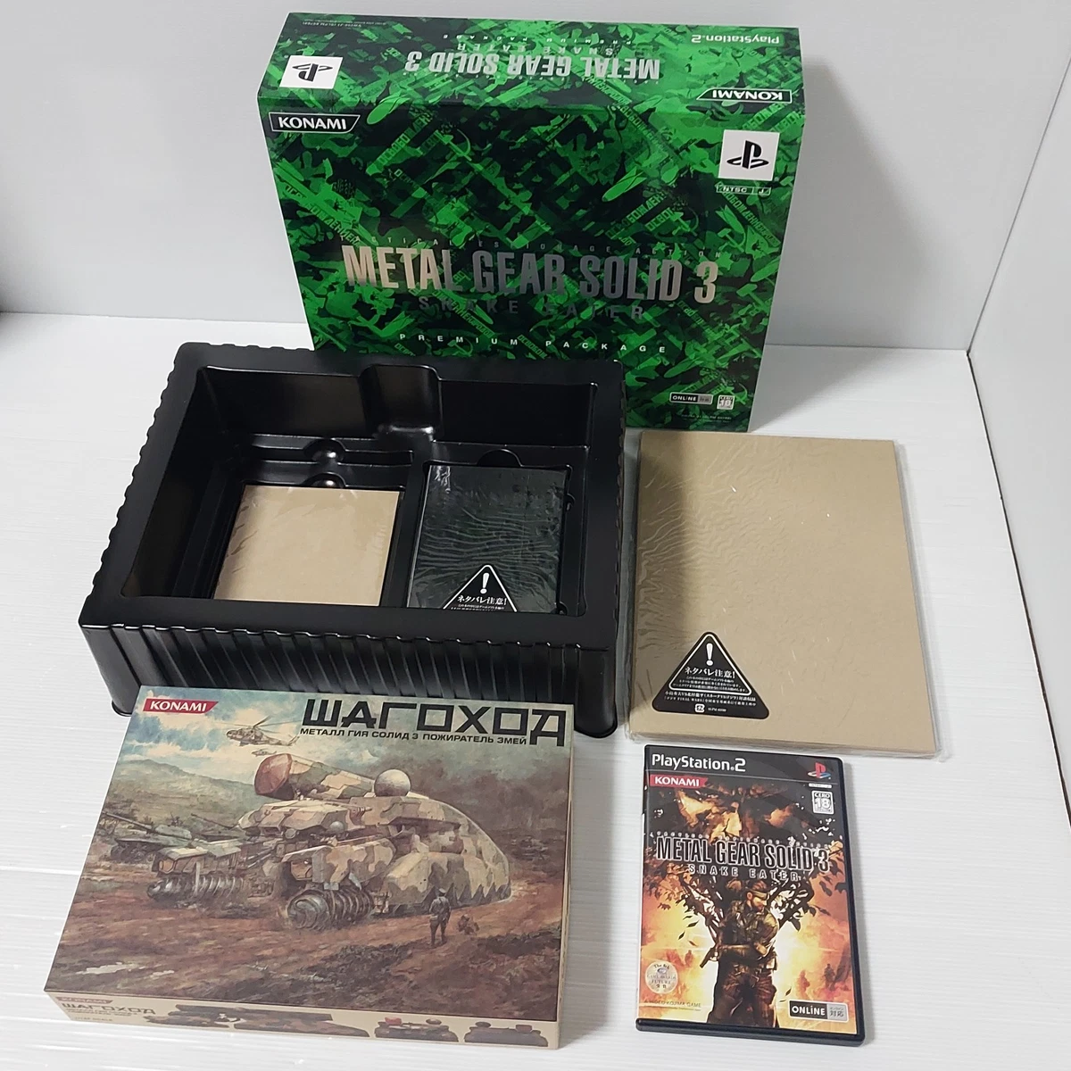metal gear solid 3 premium package products for sale | eBay