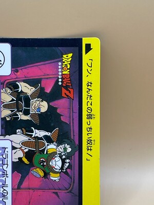 TCG OLD SAIYAN Card 1989 Dragon Ball Z Japanese Made in Japan