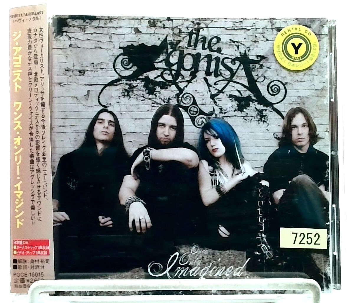 Once Only Imagined / The Agonist [CD][OBI] Bonus track/ Heavy