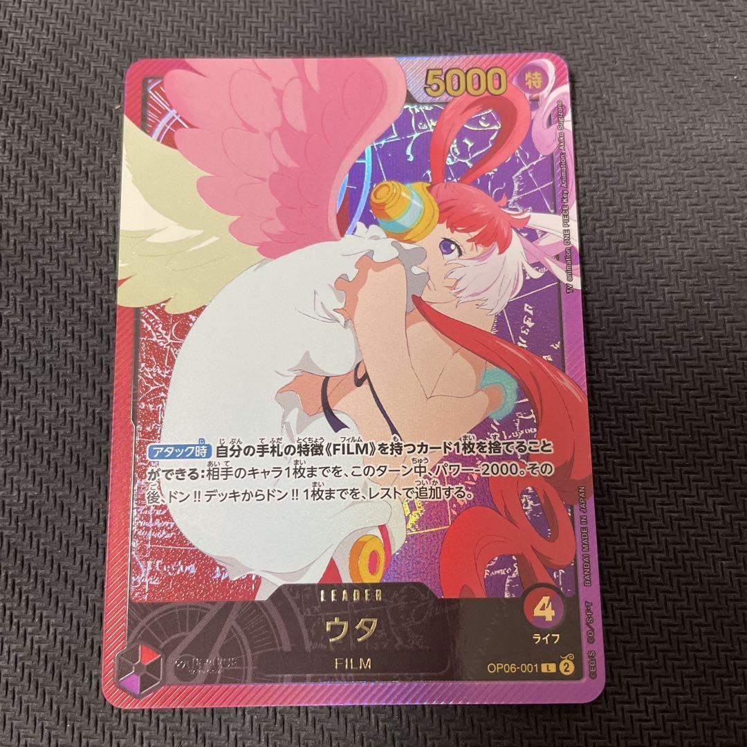 Uta Gold Text OP06-001 L Anime 25th Collection ONE PIECE Card