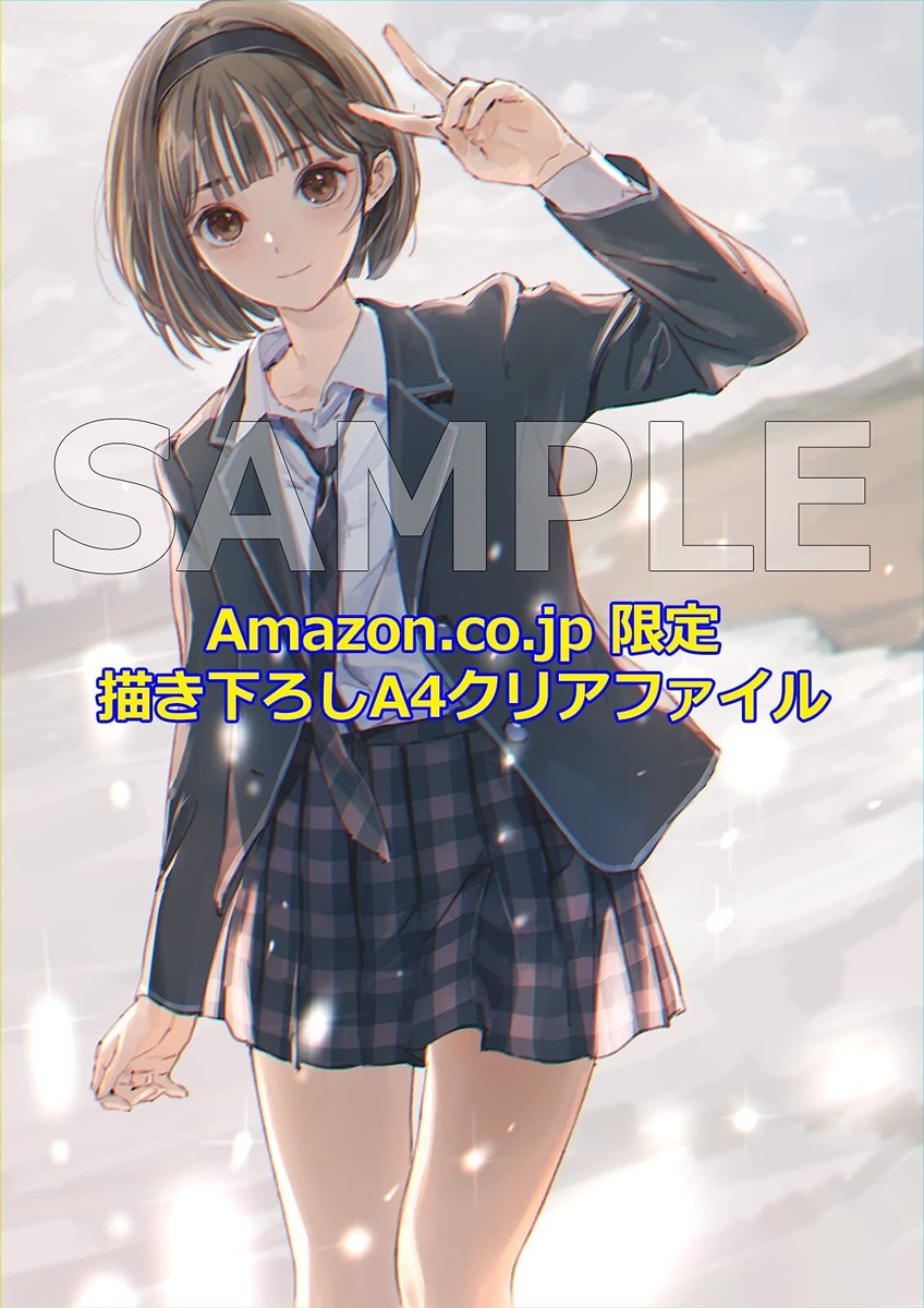 BLUE REFLECTION TIE / Emperor Premium Box Amazon.co.jp Limited