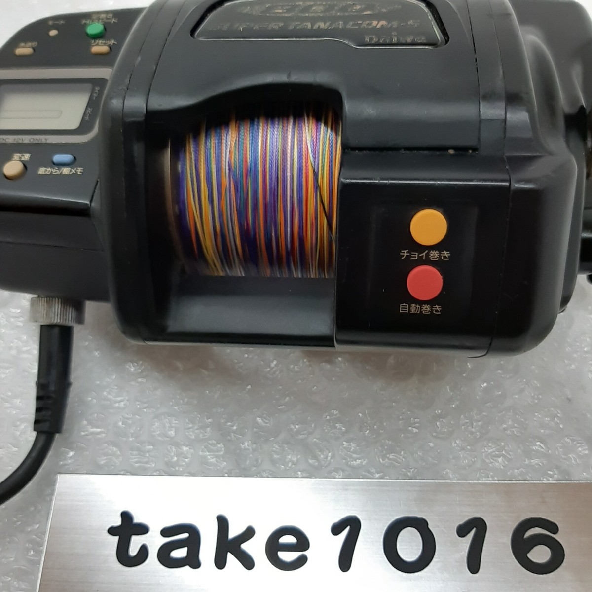 Daiwa Super Tanacom S800 Electric Fishing Reel Big Game Saltwater