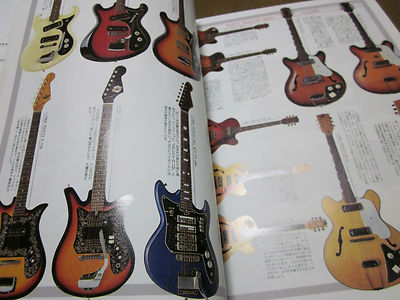 Bizarre Guitars 60's Bizarre Guitar Book Japan, very good 1993 | eBay